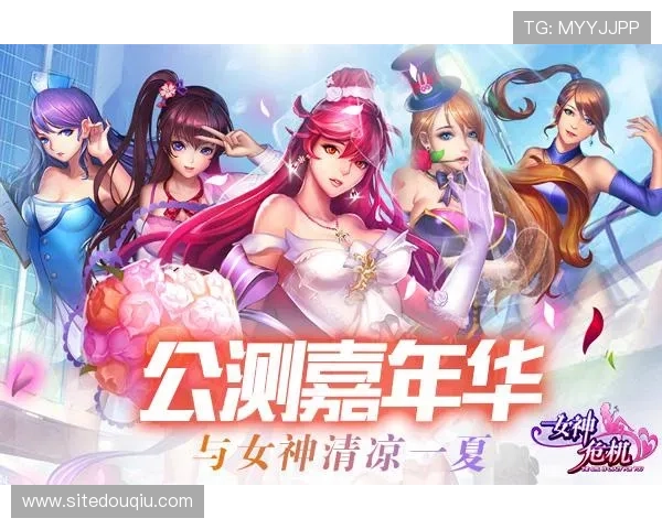 斗球体育最新版下载全攻略,帮助玩家轻松掌握最新版本下载安装流程 斗球体育最新版下载全攻略,帮助玩家轻松掌握最新版本下载安装流程