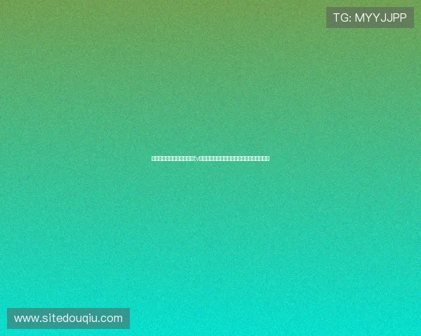 如何快速下载安装斗球直播tv最新版，全面提升你的观赛体验和直播流畅度